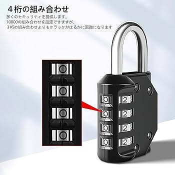 Amazon.co.jp: LATTCURE 南京錠 4桁 ダイヤル式 ダイヤル式